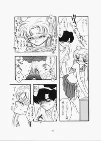 (C73) [Sailor Q2 (RYÖ)] 1000000-nin no Shoujo side star (Sailor Moon)