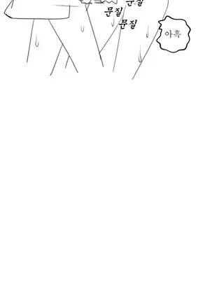 Tissue Thieves Ch.1-25