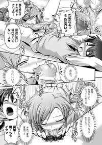 [Tokimaru Yoshihisa]Shakkou no Anti-Genesis Ch. 1-7