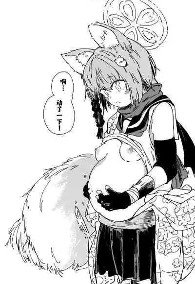 (Seishun no Hakobune 2023 Natsu) [Yamano Miki (Kusunoki Majiri)] Izuna (Mizugi) o Isshoukenmei Kawaigaru | 泉奈(泳裝)世界第一可愛 (Blue Archive) [Chinese] [欶澜汉化组]