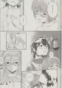 (C83) [Verydrop (Sapphire)] Yukikaze no Tsukaima 2 (Zero no Tsukaima)