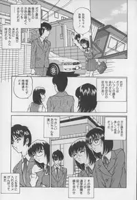 [SHION] Black Diamond