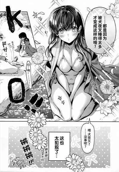 LATE-SUMMER GREETHINGS TO YOU!