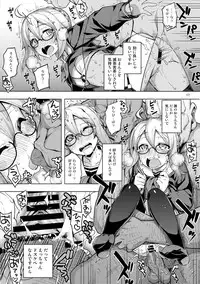 (C93) [RUBBISH Selecting Squad (Namonashi)] RE26 (Fate/Grand Order)