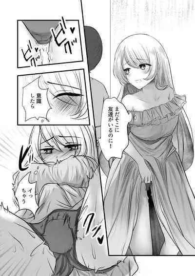 [Kairansya (Ookido Karo)] Roshutsu Onanie Hajimechaimashita [Digital]