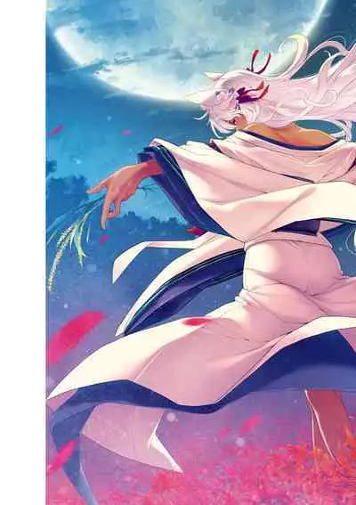 Meguriai no Kemono | 廻逢的人外神