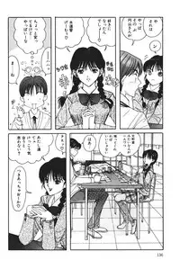 [Sarada Masaki] MOMO no Tane