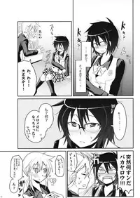 (COMIC1☆3) [Energia (Pikachi)] Tora to Uma to no aida ni wa (Hyakko)