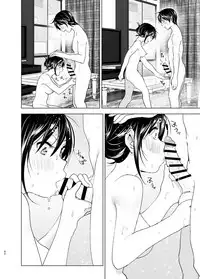 [Supe (Nakani)] Onii-chan to Issho! [Chinese] [沒有漢化] [Digital]