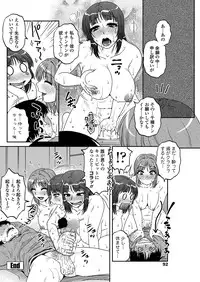 COMIC Penguin Celeb 2012-12 [Digital]