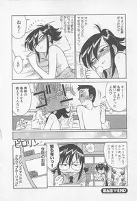 [Charlie Nishinaka] Down Town POPS