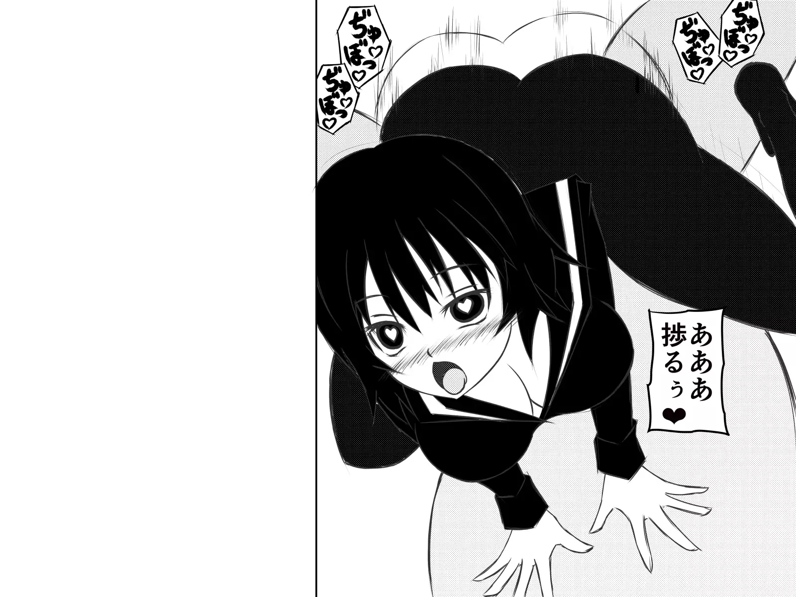 Saiminjuu de Yaritaihoudai