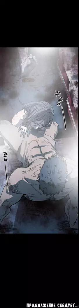 Disrespectful Bitch Ch.1-72.5