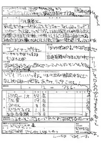 [Human High-Light Film (Various)] MOTHERLESS CHILDREN (Neon Genesis Evangelion)