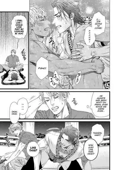 [Ike Reibun] 8-nin no Senshi | Dick Fight Island Vol. 1 [English] [Digital]