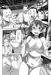 [Sameda Koban] Puru Puru Milk Pudding