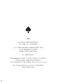 (C80) [CREAYUS (Rangetsu)] SPIRAL NOISE (CODE GEASS: Lelouch of the Rebellion) [English] {Kenren}