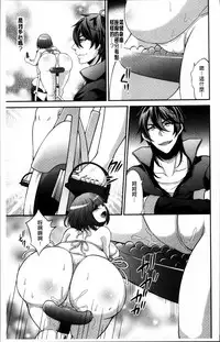 [Kinokoyun] Boku no Daiji na Pocchari Kanojo ga Dosukebe Trainer ni Damasarete Bitch ni Natte Kaettekuru nante...! [Chinese]