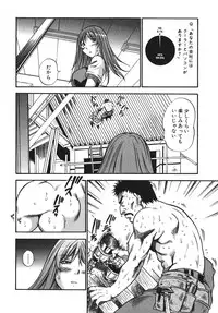 [THE SEIJI] OL Seitai Zukan - Female Office Worker Ecology Picture Book