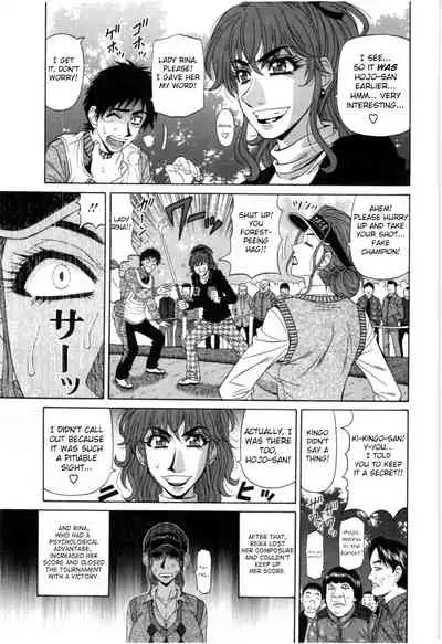 [Ozaki Akira] Birdy Body GO!! Ch. 1-4 [English]