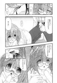 [Shiira Sara] LOVE & PEACE