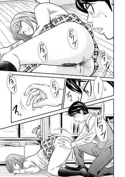 Ougon Taiken 2 - Gold Experience 2