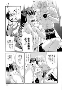 [John Sitch-Oh] Versus Onnanoko