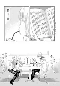 [Kotobuki Shinji] Aoku Kiyoku - Blue, clean [Digital]