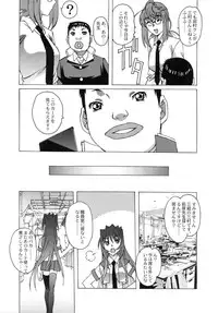 [Otonano Do-wa (Takei Masaki)] Otonano Do-wa Vol. 27