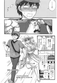 [Kuon Michiyoshi] Zettai ☆ Harem QUEENS