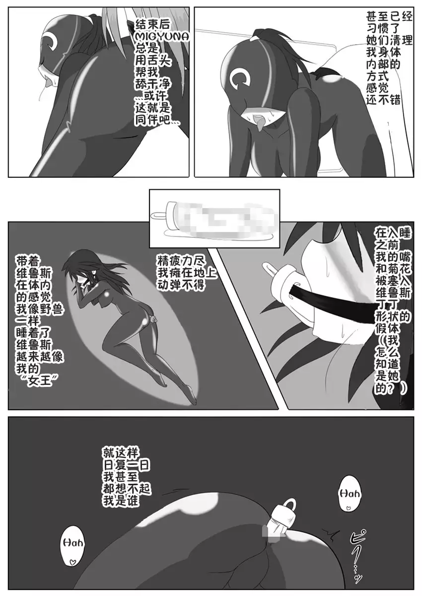 Jigen Teikoku Domigulas Vol. 1-3