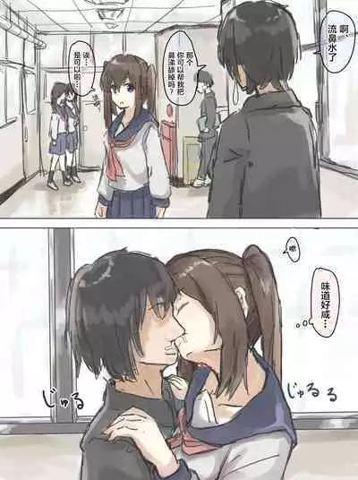 Kakuninii short stories collection