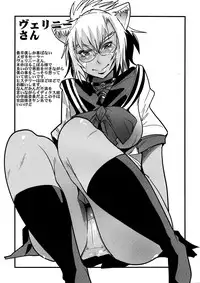 [Bronco Hitoritabi] Ore to Ato 15 Ningurai Yorokonde Kuretara, Sorede + Paper (Various)