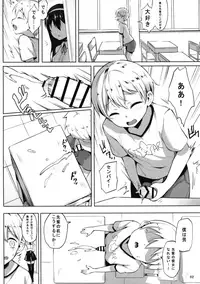 (C94) [IndexACG (Panbai)] INDEXGIRLS 13 Onnanoko ni Naritai