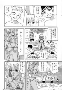 [A.O.I] Shoujo Yuugi - Game of Gal