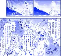 Akuma Musume Kankin Nisshi Series