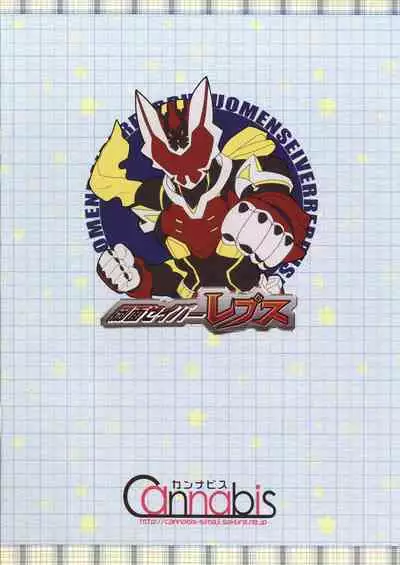 Hikaru Pajama de Oji-san to Otomari | 穿着发光睡衣在叔叔家过夜