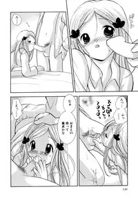 [Goto Hayako] Nakitagari no Hana