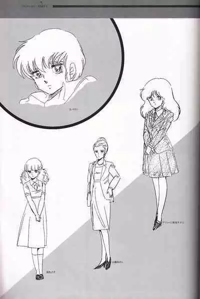 Cream Lemon Memory Kiroku Shashinshuu