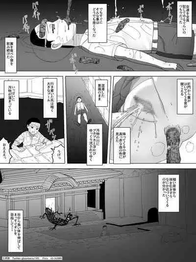 [Sanbaizu] Miko Benjo o Shita kara