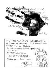 (C48) [NAS-ON-CH, St. Different (Various)] Druggers High!! III (Various)