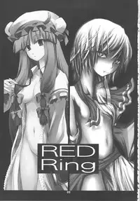 (COMIC1☆3) [Shimoyakedou (Nezumi, Ouma Tokiichi)] RED Ring (Touhou Project)