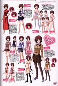 Shakkin Shimai＆Shakkin Shimai2 visual fanbook