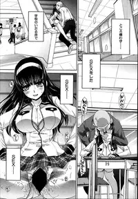 [Itaba Hiroshi] Iki Suki na Kanojo Act.1-4