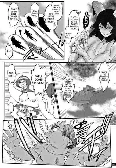 [Combat Ecchu] Hime to Dragon Ch.1-6 [English] [biribiri]