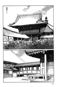 [Koike Kazuo, Kojima Goseki] Hanzou no Mon Vol.9