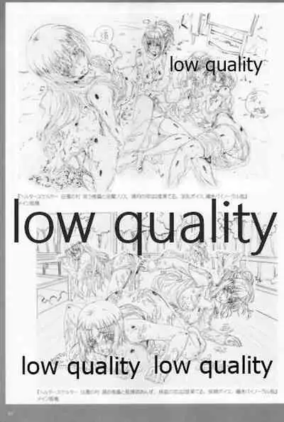 アレコレな原画集。