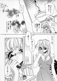 [AYUMU.M] DNA | Dark is the Night for All.