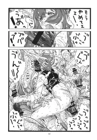 [Rippadou] (Inugai Shin)] Goriman 6 (Various) [Digital]