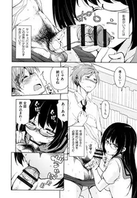 [Narusawa Kei] Tonari no JK Elf-san